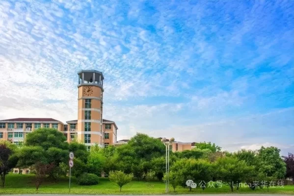 Full Scholarship for Bachelor in Fujian